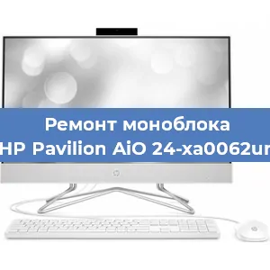 Замена разъема питания на моноблоке HP Pavilion AiO 24-xa0062ur в Перми